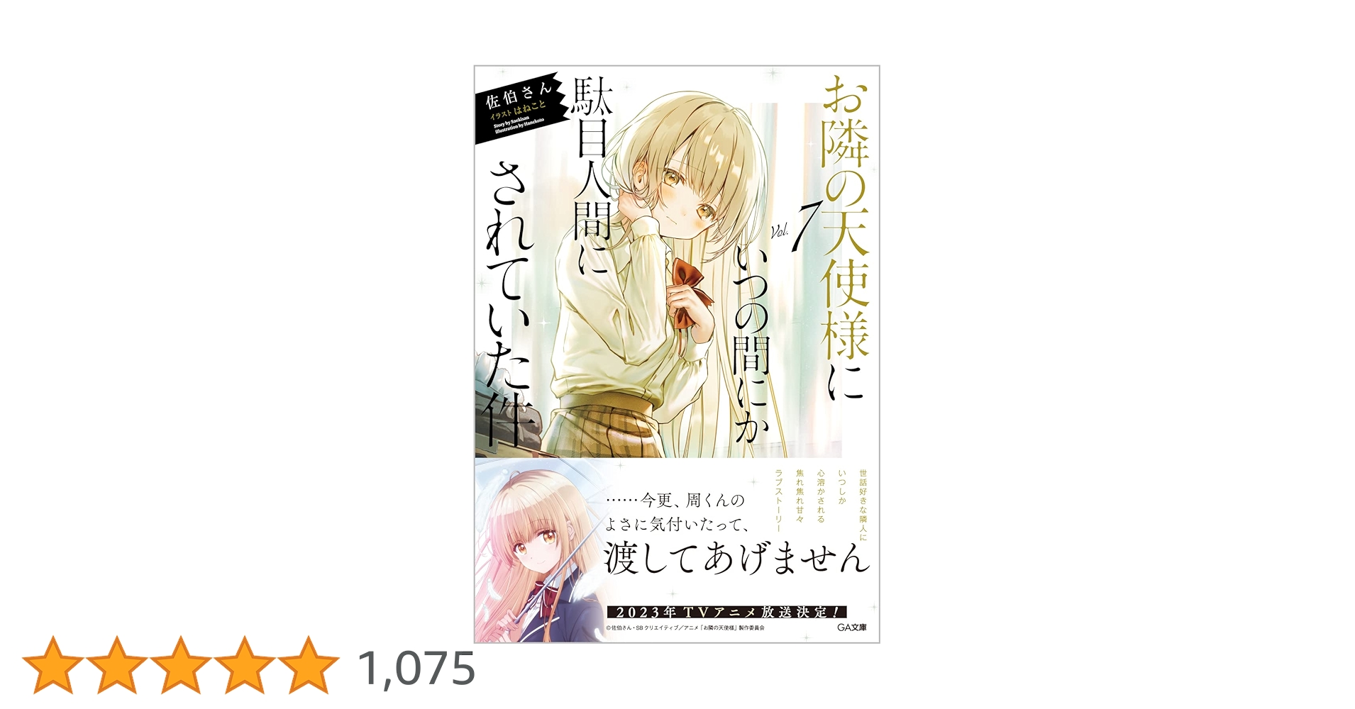 71c9l+GeumL.jpg_BO30,255,255,